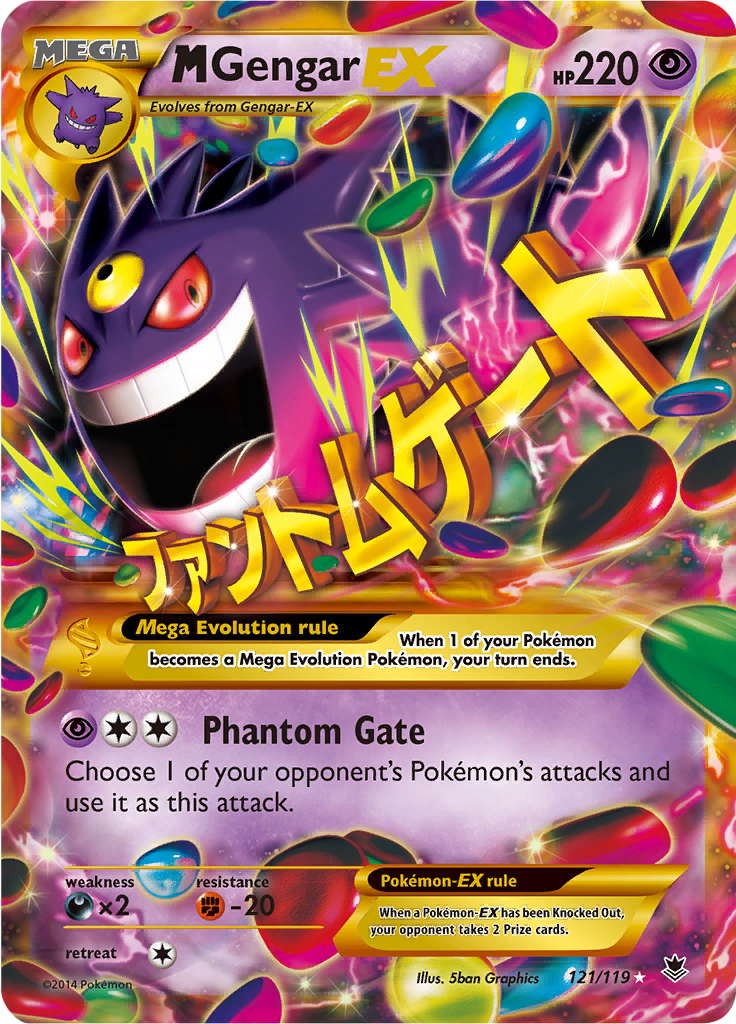 M Gengar EX (121 Secret Rare)