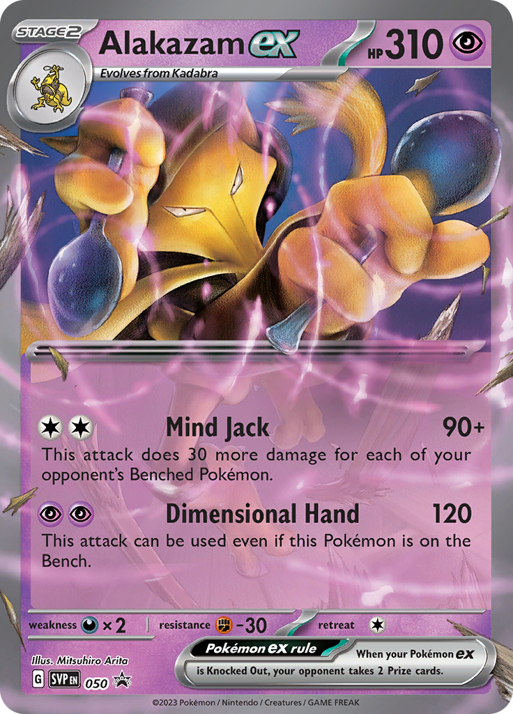 Alakazam Ex 050