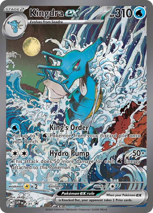 Kingdrae Ex SVP131