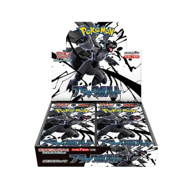 Booster Box Black Bolt & White Flare (Jap)