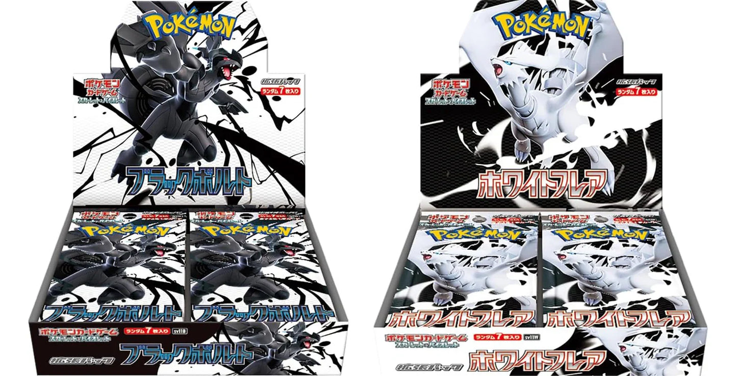 Booster Box Black Bolt & White Flare (Jap)