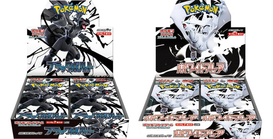 Booster Box Black Bolt & White Flare (Jap)