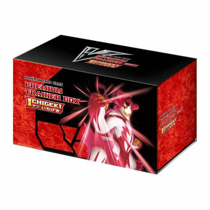 Premium Trainer Box Regeki/Ichigeki