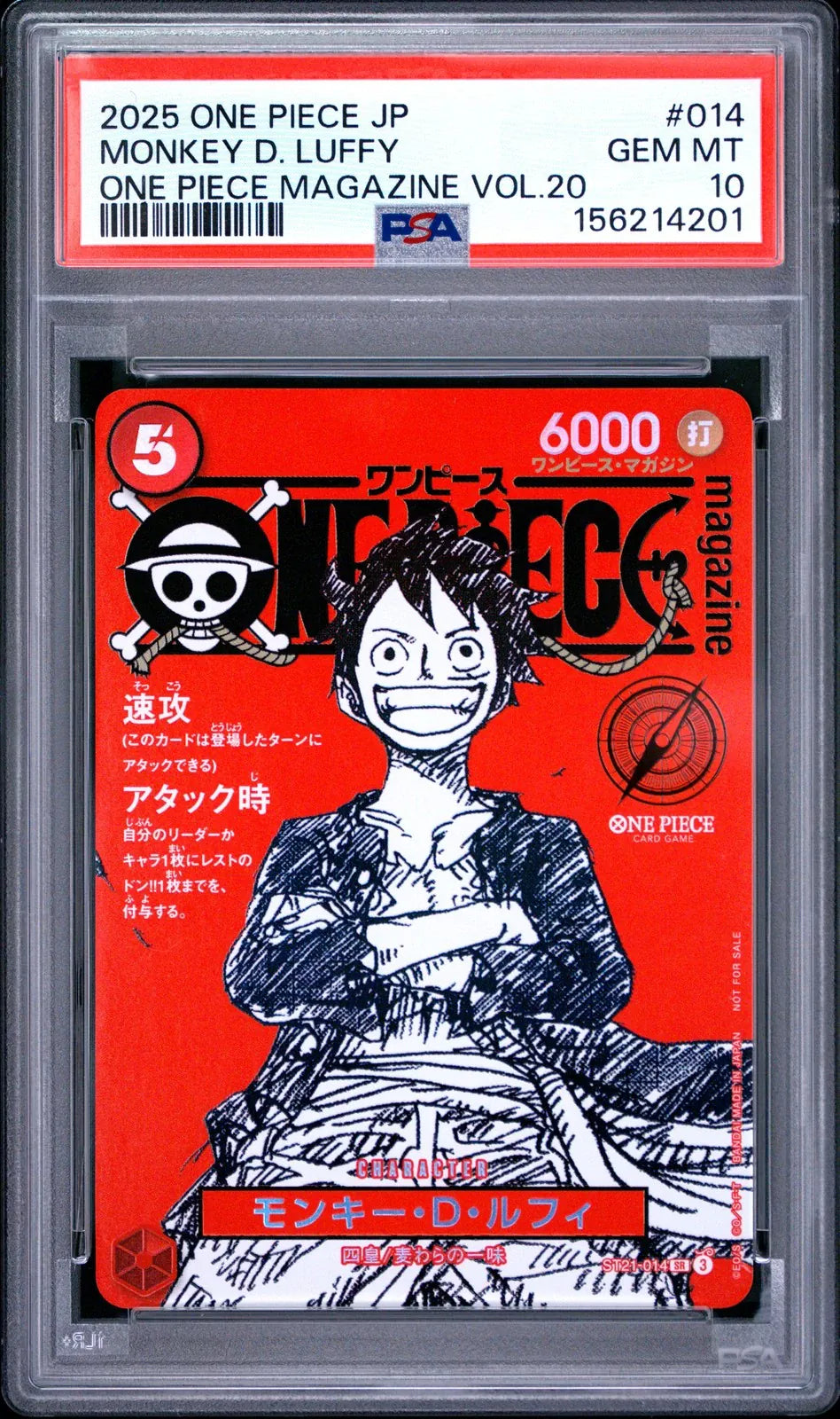 Monkey.D.Luffy [Magazine Promo] (PSA 10-9)