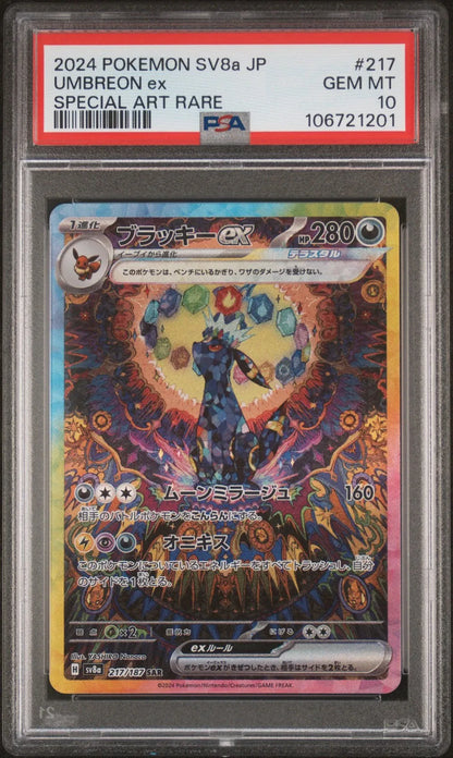 Umbreon Ex #217 (Psa 10)