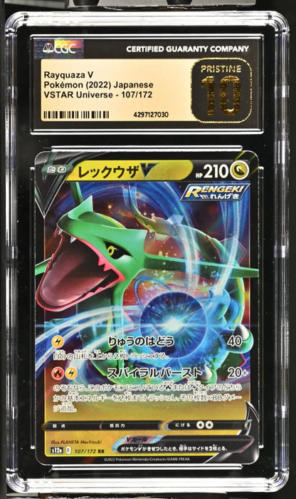 Rayquaza V #119 Pokemon Japanese V CGC Pristine 10