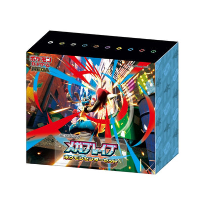 Booster Box Mega Evolutions (Jap) Pokemon Center