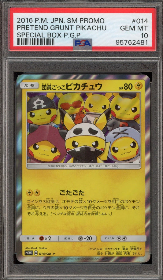 Pretend Grunt Pikachu Special 014/SM-P (PSA 10)