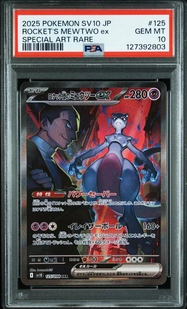 Team Rocket's Mewtwo Ex 125/098 Jap PSA 10