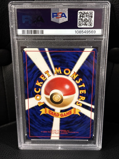 Dark Blastoise Jap N009 (PSA 7)