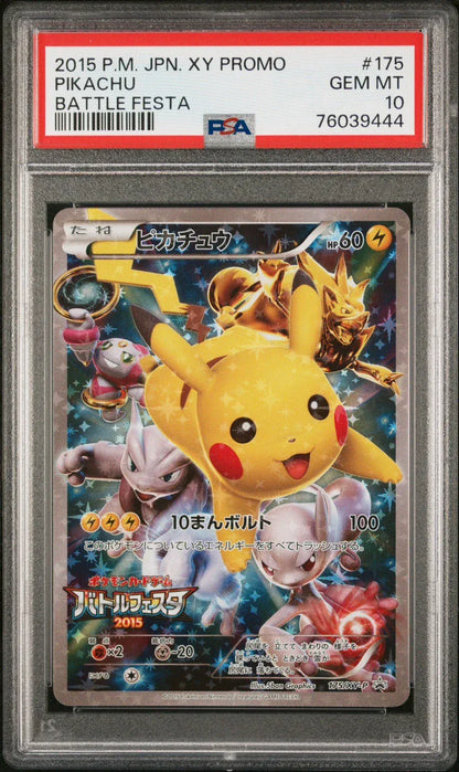 Pikachu [Battle Festa 2015] 175/XY-P (PSA 10)