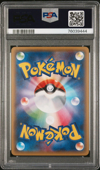 Pikachu [Battle Festa 2015] 175/XY-P (PSA 10)