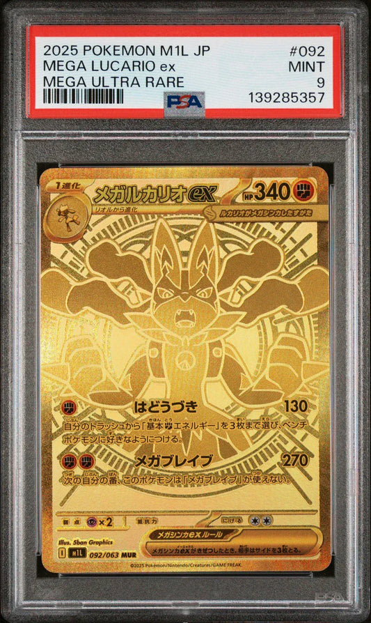 Mega Lucario Ex