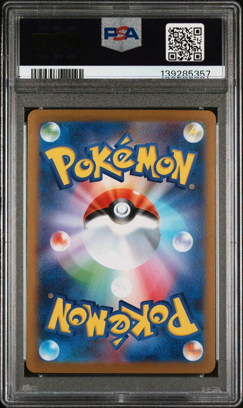 Mega Lucario Ex