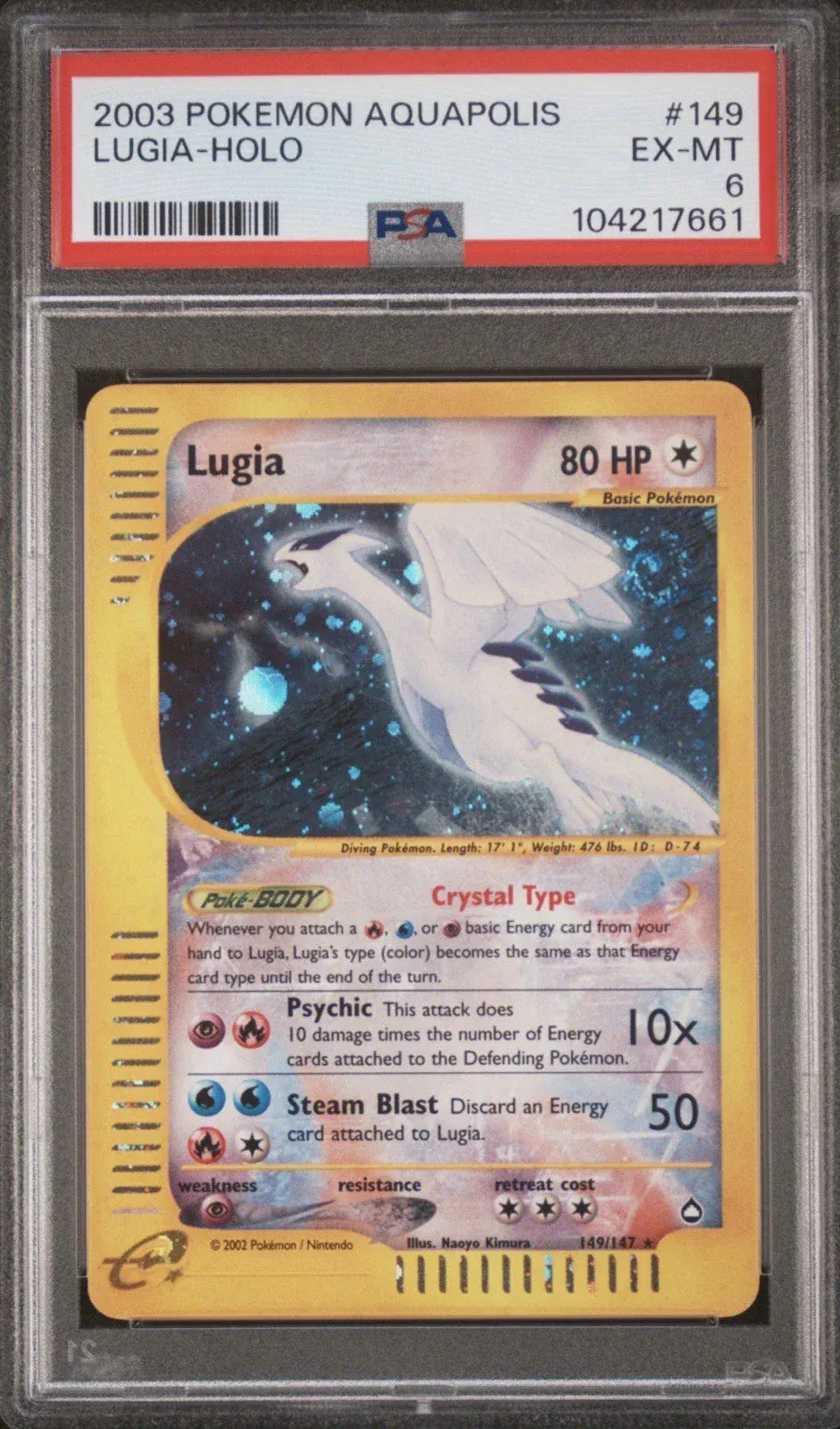 Lugia 149/147 Aquapolis (Psa 6)