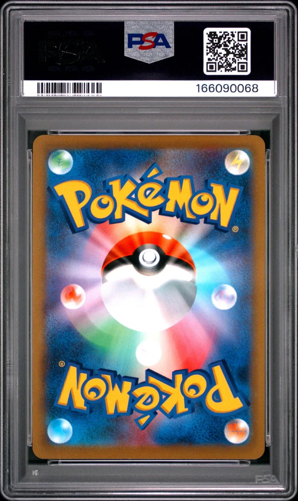 Starmie V 083/067 (PSA 10)