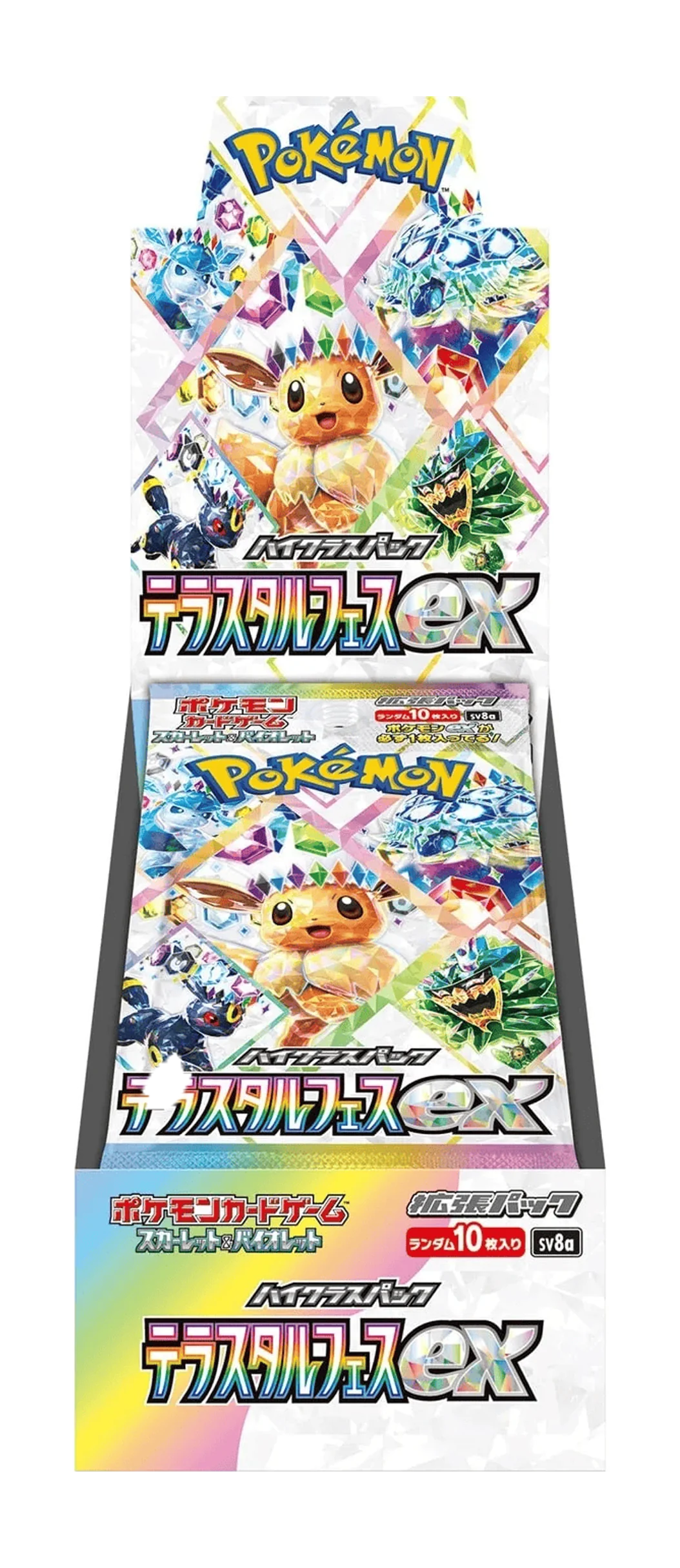 Booster Box Terastal Festival Ex
