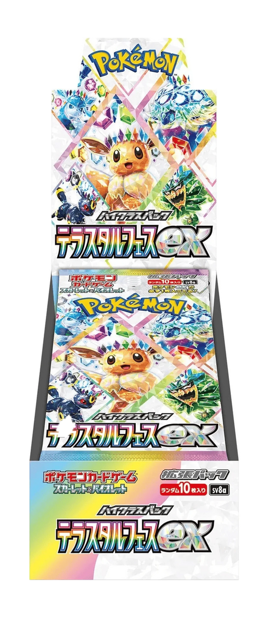 Booster Box Terastal Festival Ex